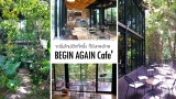 เริ่มใหม่อีกกี่ครั้ง ก็ยังหลงใหล Begin Again Café’