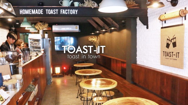 Toast in Town … ร้านกะทัดรัดแต่ดีไซน์สตรอง!