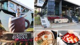 “Di BOSCO” คอกาแฟ ต้องห้ามพลาด